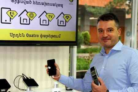 Beeline-ի քաղաքային հեռախոսակապը ներառվել է Quatro ծառայությունների փաթեթներում